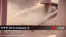 خاک اره دستگاه های کراشر خط تولید خاک اره  شرکت راشا  www.RSAcompany.ir