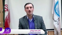 شب تحول دیجیتال ایران  دکتر سعید روحانی شب تحول دیجیتال ایران می‌گوید.