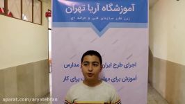 اجرای طرح ایران مهارت در مدارس  نظر دانش آموزان درباره اجرای طرح ایران مهارت