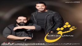 Reza Sadeghi Ft. Majid Ghamari  Eshgh