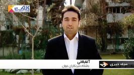 بالاتراز خبر؛ نشر دستور زبان فارسی در کاخ سفید