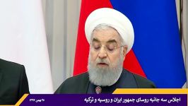 روحانی حضور نیروهای خارجی در سوریه باید خاتمه یابد