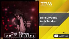 Amir Tataloo  Dele Divoone امیر تتلو  دل دیوونه 