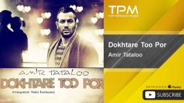 Amir Tataloo  Dokhtare Too Por امیر تتلو دختر تو پر