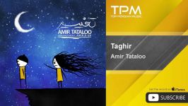 Amir Tataloo  Taghir