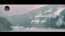 ❤ میکس عاشقانه احساسی بسیار زیبا آهنگ غمگین مجید خراطها  نرو ❤