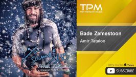 Amir Tataloo  Bade Zemestoon امیر تتلو بعد زمستون