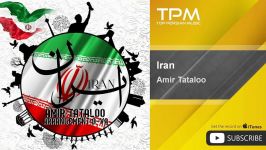 Amir Tataloo  Iran امیر تتلو ایران