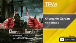 Amir Tataloo  Khoreshte Gardan تتلو خورشت گردن