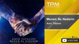 Amir Tataloo  Manam Ba Nadarim تتلو منم نداریم