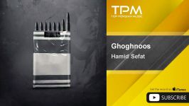 Hamid Sefat  Ghoghnoos حمید صفت ققنوس