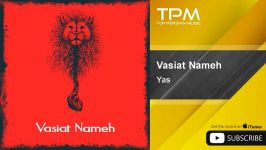 Yas  Vasiat Nameh یاس وصیت نامه