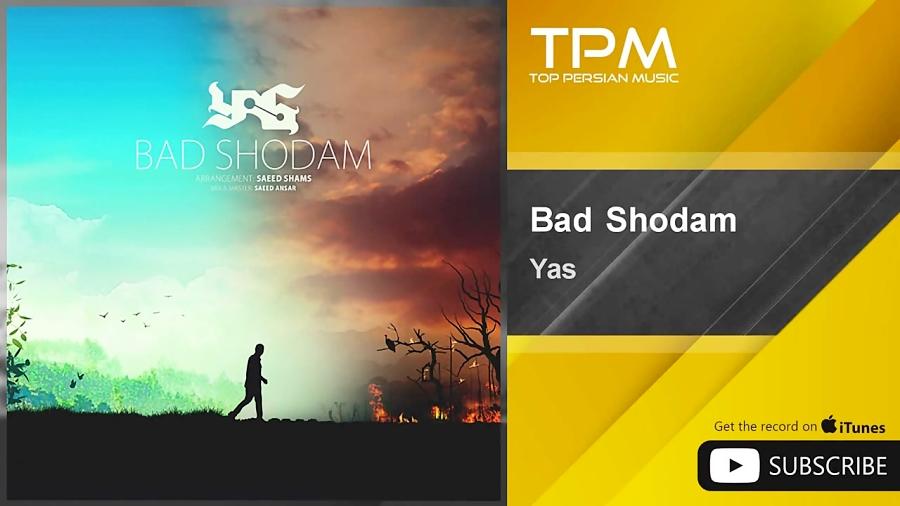 Yas  Bad Shodam یاس بد شدم