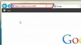 متصل شدن به سرور در مرورگر اینترنت اکسپلورر مشابه آن