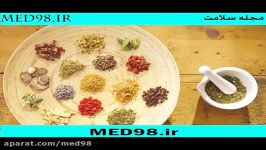 مسکن های گیاهی MED98.ir ریپورتاژ آگهی