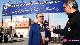 در استان تهران  چهل سالگی انقلاب اسلامی قرچک