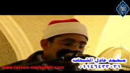 تلاوت  استاد محمود شحات انور  سوره رحمن  مقطع صهبا