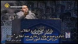 استاد رحیم پور ازغدی  راهبرد آقایان شده تنبلی در داخل التماس خارج