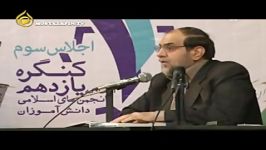 استاد رحیم پور ازغدی  تکلیف ما درباره استکبارستیزی بهانه های تسلیم طلبی