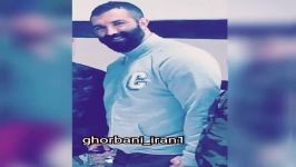 پرچمدار ایران، افتخار ایران، سلطان ایران آقا مهران قربانی