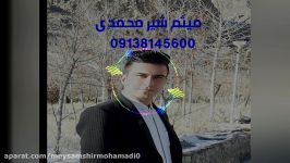 آهنگ سنگین بختیاری.شعردستام منه صدای میثم شیرمحمدی