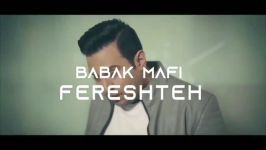 Babak Mafi  Fereshteh بابک مافی  فرشته  تیزر 