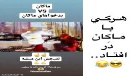 استوری مگاا آرتیست... ماکان بند 