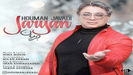 Houman Javadi  Jaryan هومن جوادی  جریان 