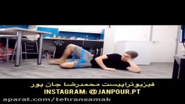 ورزش زانوضربدری فیزیوتراپی در منزل تهران09122655648خرید انواع سمعک،هوشمند،نامرئی