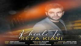 Reza Kiani  Khiale To رضا کیانی  خیال تو 