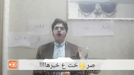 ویدیو #طنز نویسنده وکارگردانمحمد سعید جابری