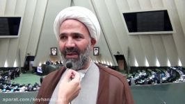 نظر نمایندگان مجلس شورای اسلامی در مورد نادر قاضی پور