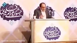 ماجرای روز ولنتاین زبان استاد رحیم پور ازغدی