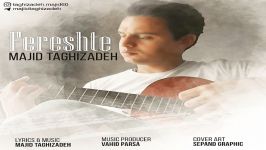 Majid Taghizadeh  Fereshte مجید تقی زاده  فرشته 