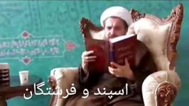 طب اسلامی ... اسپند برگ تنه ریشه اش به همراهش یک ملک است