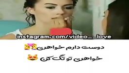 تقدیــم به یکــے برامــ خواهریـ کــرد..S..