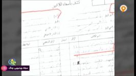 فوتبال 120  سرگذشت حکیم العریبی بازیکن بحرینی؛ دستگیری تا معجزه فوتبال