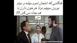 وقتی دوتا خرخون.......