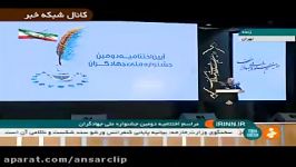 گلایه فرمانده کل سپاه سیستم اداری کشور