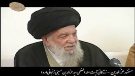 مستند عزالدین  1  زندگانی آیت الله زنجانی ره