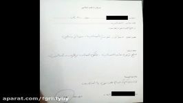 درمان ناراحتی اعصاب