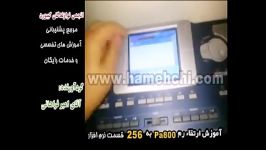 اموزش ارتقا رم pa800 به 256 OS رایگان قسمت دوم