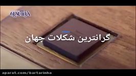 گران‌ترین شکلات دنیا؛ ۵۰ گرم ۶ میلیون تومان