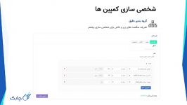 تاثیر گروه بندی کاربران در بازاریابی اپلیکیشن  بهراد زاری، همایش رهبران رشد