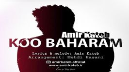 Amir Kateb  Koo Baharam امیر کاتب  کو بهارم 