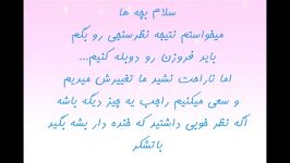 نتیجه نظرسنجی