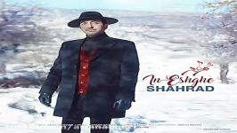 Shahrad  In Eshghe شهراد  این عشقه 