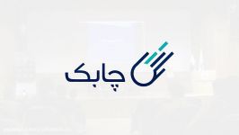 اتوماسیون بازاریابی اپلیکیشن  بهراد زاری، همایش رهبران رشد دانشگاه صنعتی شریف