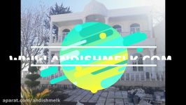 عمارت ویلایی سوپر لوکس در شهریار  کد 495