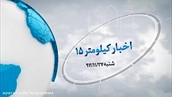 مرور اخبار مهم گروه سایپا  19 لغایت 27 بهمن ماه1397